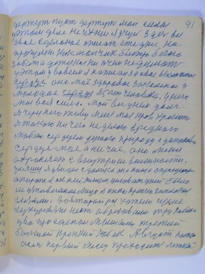 P2210091.JPG
