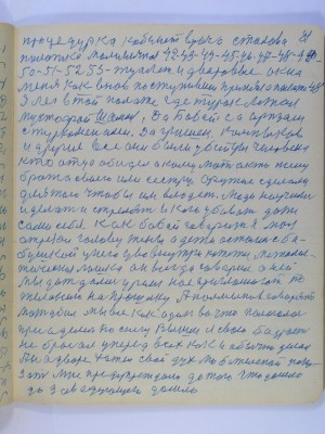 P2210081.JPG
