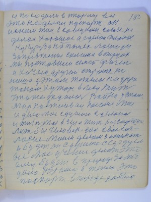 P2210180.JPG