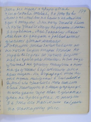 P2210179.JPG