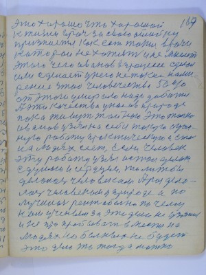 P2210169.JPG