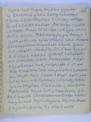 P2210168.JPG