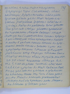 P2210163.JPG