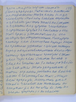 P2210159.JPG