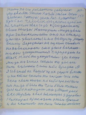 P2210153.JPG