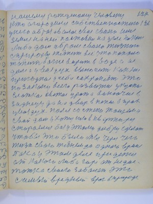 P2210146.JPG