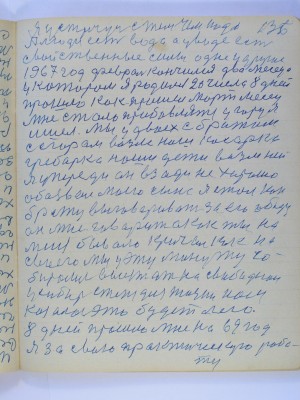P2210137.JPG