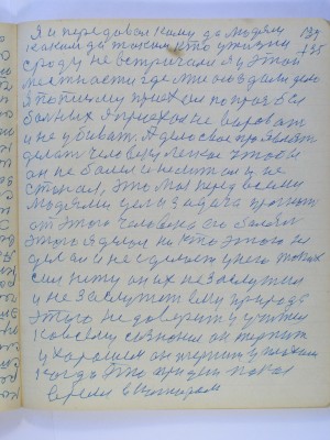 P2210136.JPG
