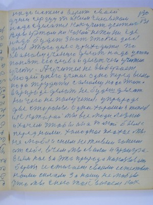 P2210132.JPG