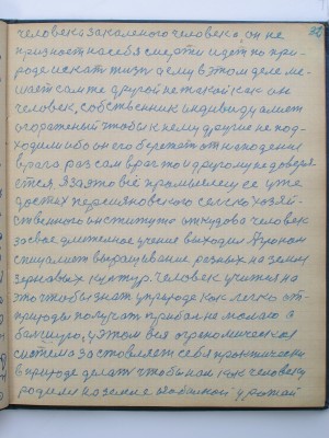 №(035)  стр-032.jpg