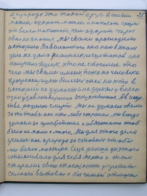 №(028)  стр-025.jpg