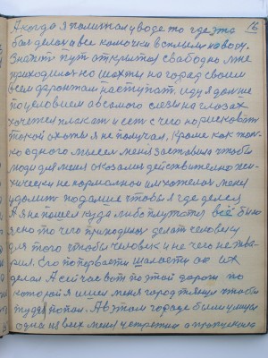 №(019)  стр-016.jpg