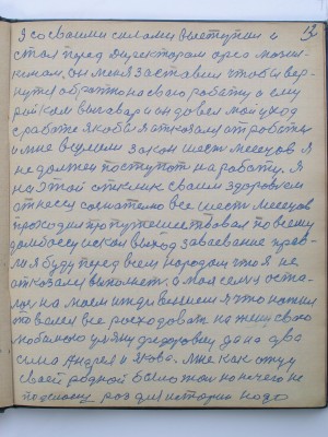 №(016)  стр-013.jpg