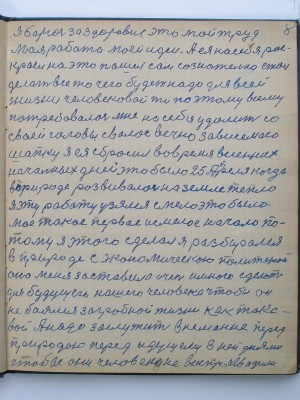 №(011)  стр-008.jpg