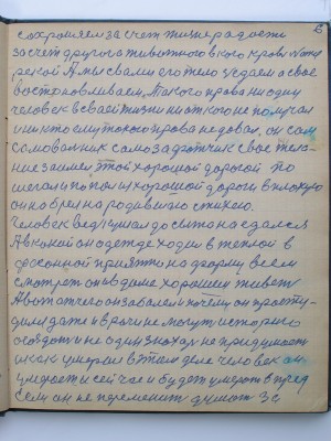 №(009)  стр-006.jpg