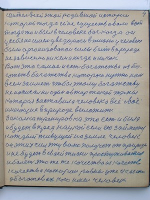 №(007)  стр-004.jpg