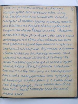 №(069)  стр-066.jpg