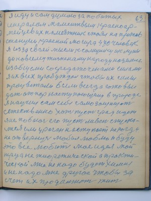 №(066)  стр-063.jpg
