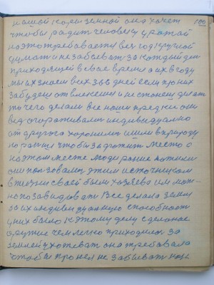 №(103)  стр-100.jpg
