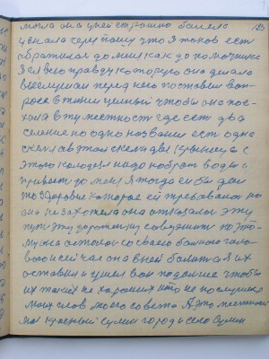 №(126)  стр-123.jpg