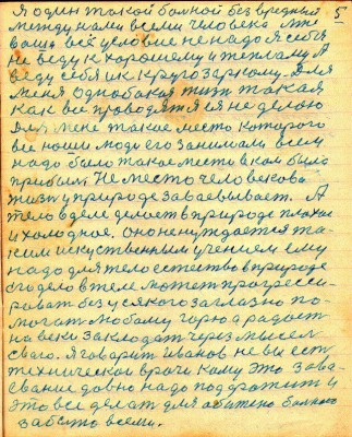 OD005.JPG