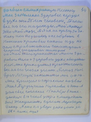 P2210234.JPG