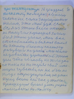 P2210231.JPG