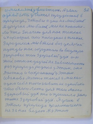 P2210227.JPG