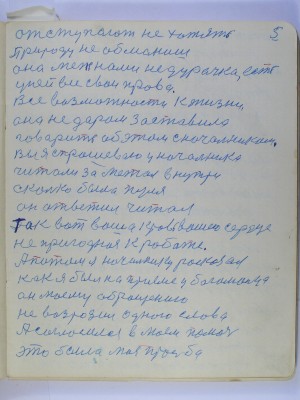 P2210195.JPG