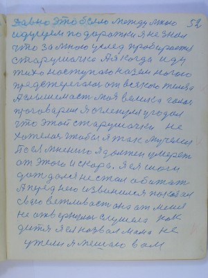 P2210241.JPG