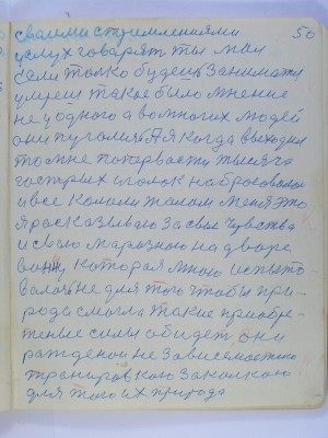 P2210239.JPG