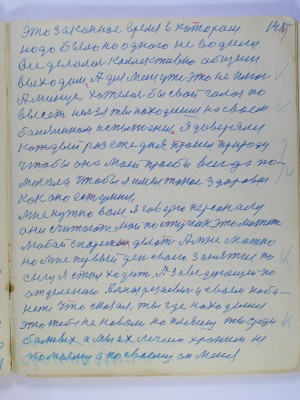 P2210334.JPG