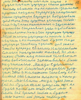 OD012.JPG