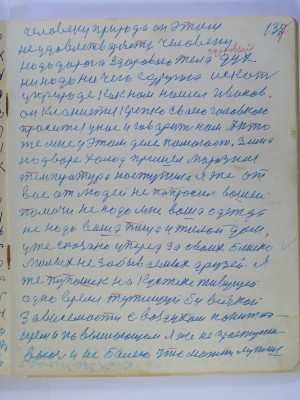 P2210327.JPG