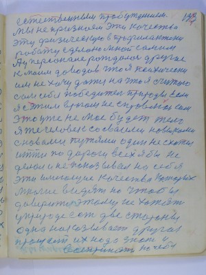 P2210322.JPG