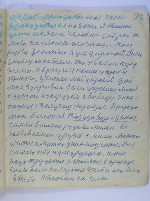 P2210281.JPG