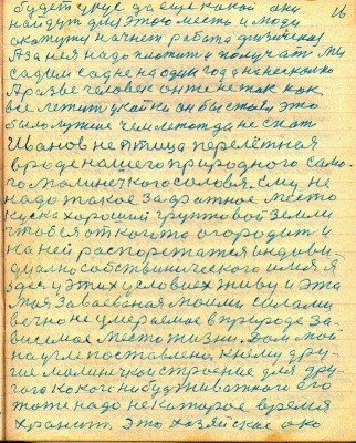 OD016.JPG