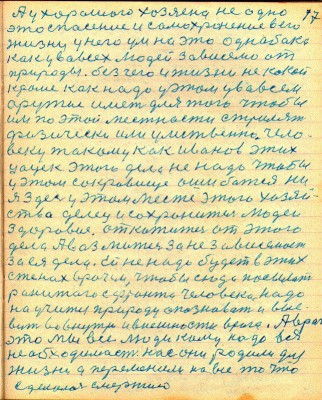 OD017.JPG