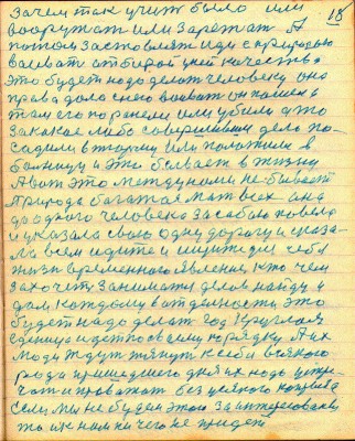 OD018.JPG