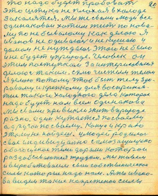 OD020.JPG