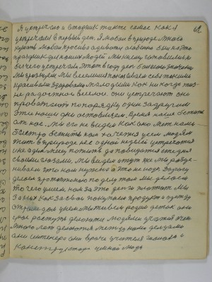 P2080074.JPG