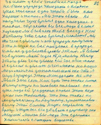 OD022.JPG