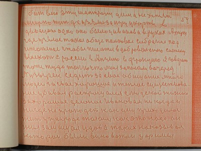 P2080318.JPG