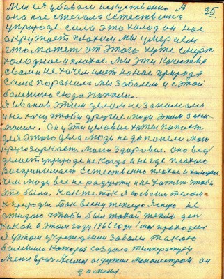 OD025.JPG