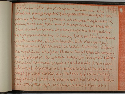 P2080315.JPG