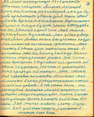 OD026.JPG