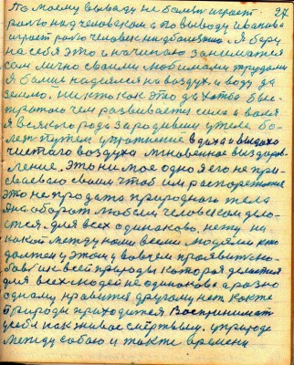 OD027.JPG