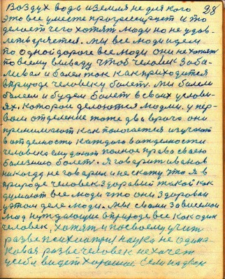 OD028.JPG