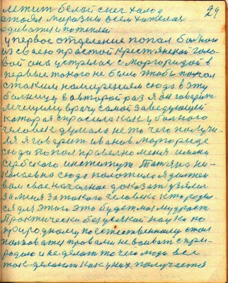 OD029.JPG