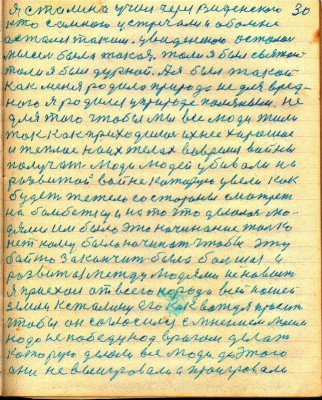 OD030.JPG